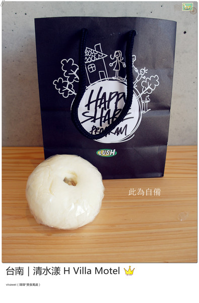 清水漾 H Villa Motel：台南南區｜超豪華氣派有游池及大面落地窗『清水漾 H Villa Motel』