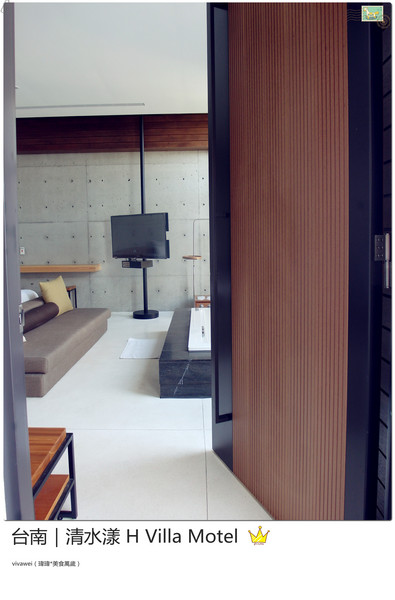 清水漾 H Villa Motel：台南南區｜超豪華氣派有游池及大面落地窗『清水漾 H Villa Motel』