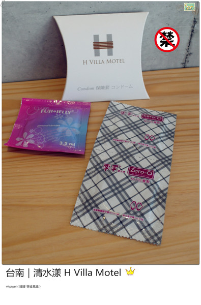 清水漾 H Villa Motel：台南南區｜超豪華氣派有游池及大面落地窗『清水漾 H Villa Motel』