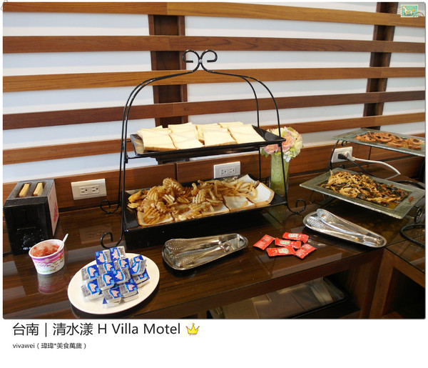 清水漾 H Villa Motel：台南南區｜超豪華氣派有游池及大面落地窗『清水漾 H Villa Motel』