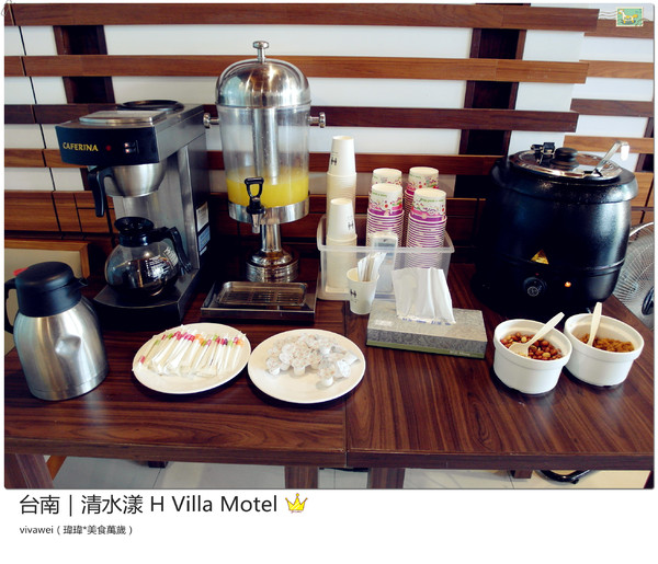 清水漾 H Villa Motel：台南南區｜超豪華氣派有游池及大面落地窗『清水漾 H Villa Motel』
