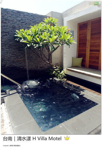 清水漾 H Villa Motel：台南南區｜超豪華氣派有游池及大面落地窗『清水漾 H Villa Motel』