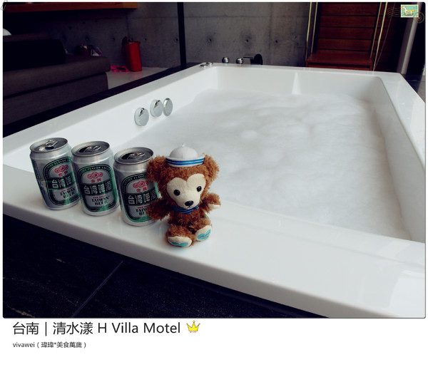 清水漾 H Villa Motel：台南南區｜超豪華氣派有游池及大面落地窗『清水漾 H Villa Motel』