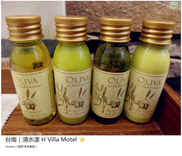 清水漾 H Villa Motel：台南南區｜超豪華氣派有游池及大面落地窗『清水漾 H Villa Motel』