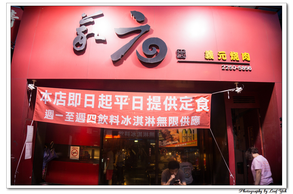 葉影瓶像版權所有