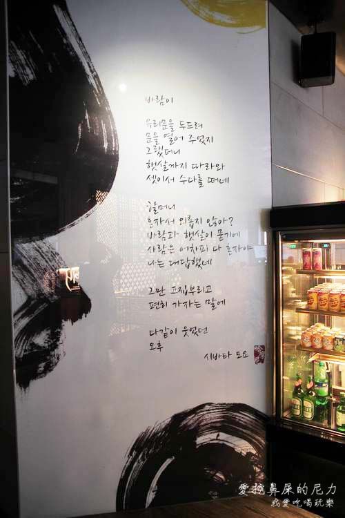 哈摩尼 韓國料理06.JPG