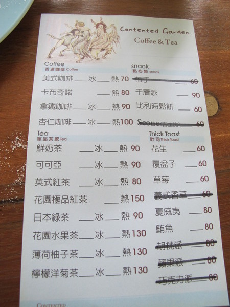 滿足花園：隱藏台南鄉下的神之甜點!!!千層派!!!!