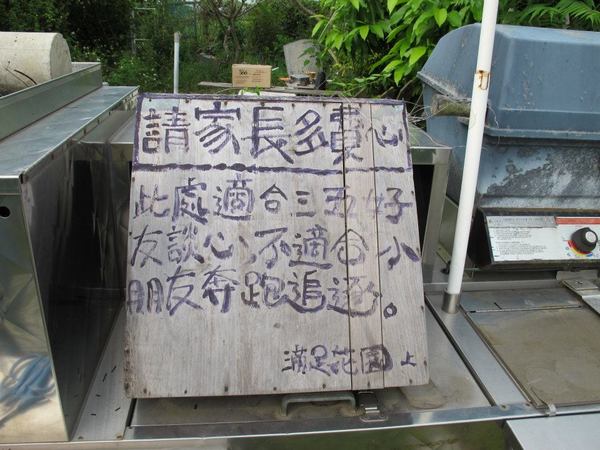 滿足花園：隱藏台南鄉下的神之甜點!!!千層派!!!!