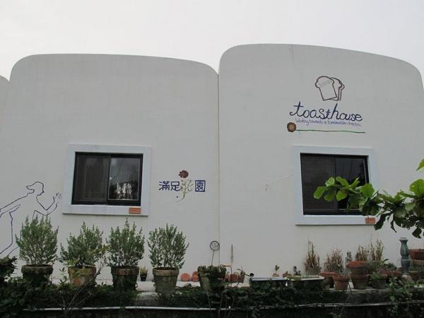 滿足花園：隱藏台南鄉下的神之甜點!!!千層派!!!!