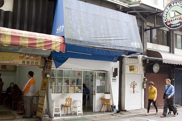 找餐本店-12