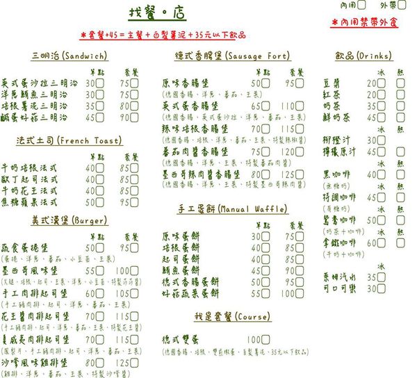 1911812_631784270227090_706753955_n