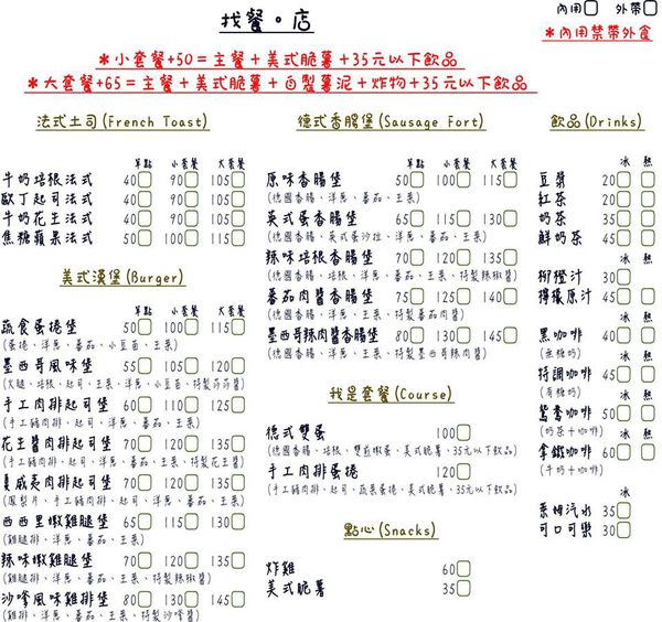 1900030_631784246893759_1121829425_n