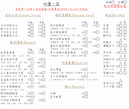 10574479_741648509240665_3723512380034247859_n