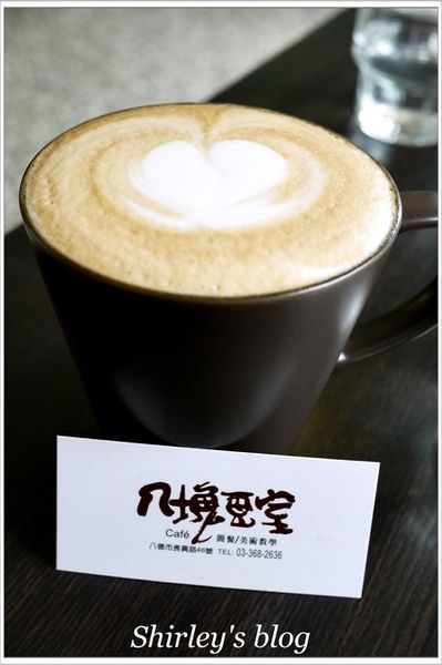 八塊畫室咖啡：桃園‧八塊畫室咖啡