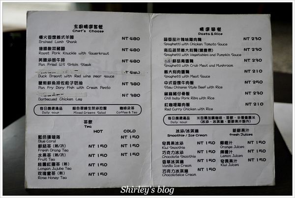 八塊畫室咖啡：桃園‧八塊畫室咖啡