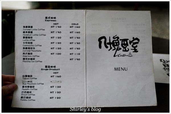 八塊畫室咖啡：桃園‧八塊畫室咖啡