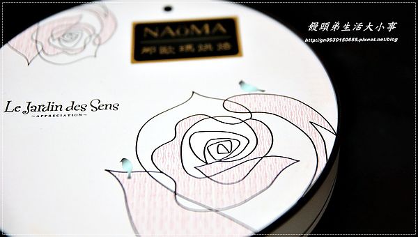 NAOMA-那歐瑪烘焙-黃金乳酪果餡塔：【NAOMA 那歐瑪烘焙】黃金乳酪果餡塔