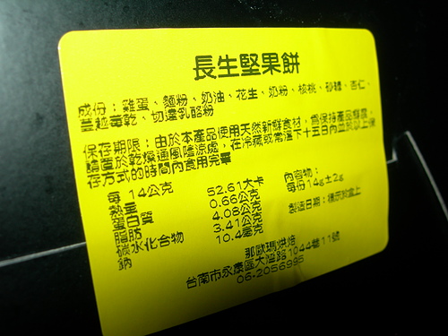 DSCN7777.JPG - 芒果山丘