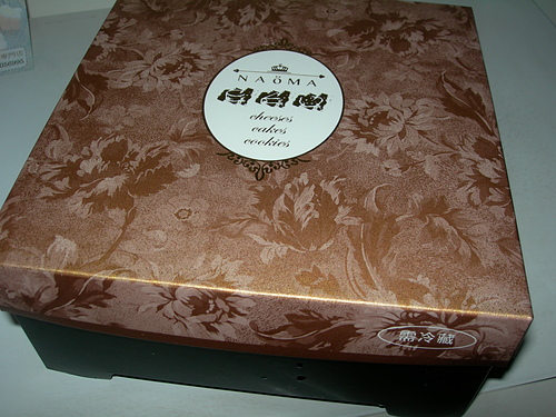 DSCN7788.JPG - 芒果山丘