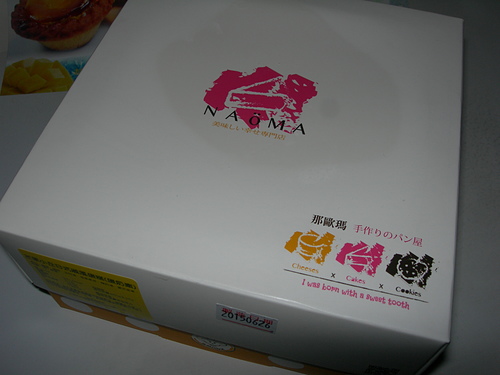 DSCN7791.JPG - 芒果山丘