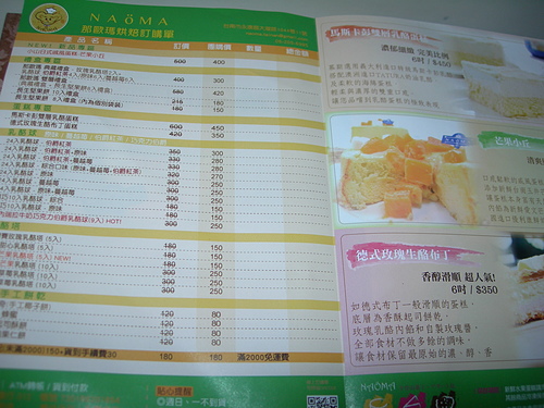 DSCN7814.JPG - 芒果山丘