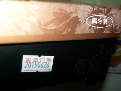 DSCN7780.JPG - 芒果山丘