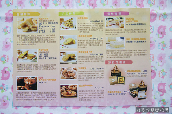 NAOMA-那歐瑪烘焙:【團購】{那歐瑪烘焙}那歐瑪(NAOMA)的黃金乳酪球吃一遍就忘不了的乳酪味道