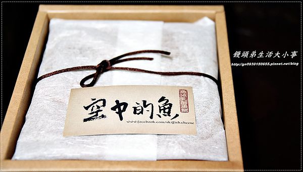 空中的魚乳酪蛋糕：【空中的魚】阿薩姆紅茶乳酪蛋糕