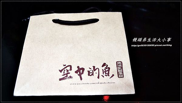 空中的魚乳酪蛋糕：【空中的魚】阿薩姆紅茶乳酪蛋糕