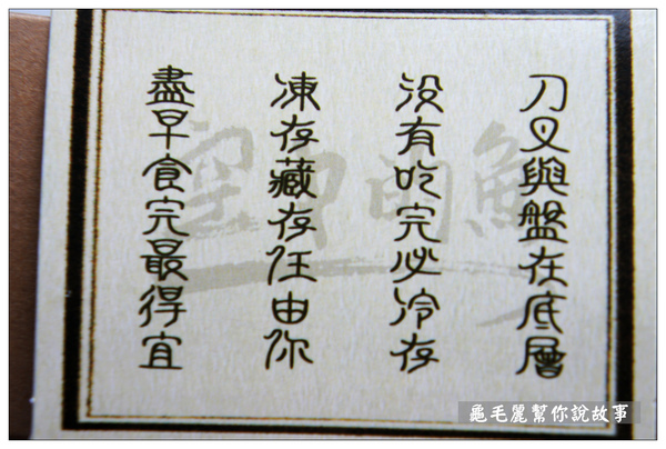 空中的魚乳酪蛋糕:漫步紅茶的故鄉,享受--『空中的魚』紅茶乳酪蛋糕