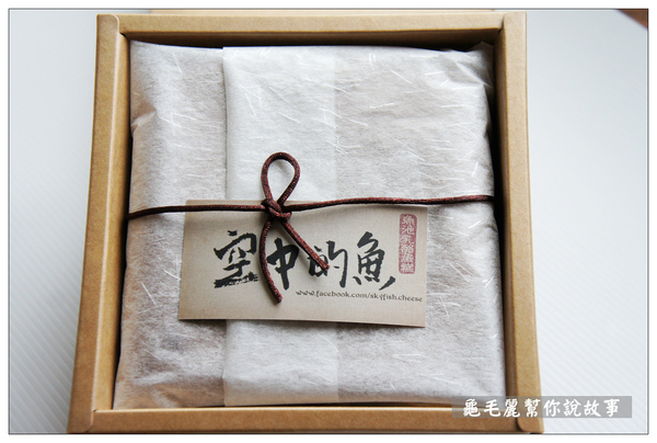 空中的魚乳酪蛋糕:漫步紅茶的故鄉,享受--『空中的魚』紅茶乳酪蛋糕