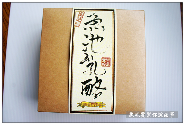 空中的魚乳酪蛋糕:漫步紅茶的故鄉,享受--『空中的魚』紅茶乳酪蛋糕