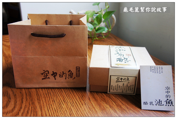 空中的魚乳酪蛋糕:漫步紅茶的故鄉,享受--『空中的魚』紅茶乳酪蛋糕