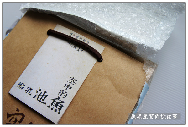 空中的魚乳酪蛋糕:漫步紅茶的故鄉,享受--『空中的魚』紅茶乳酪蛋糕