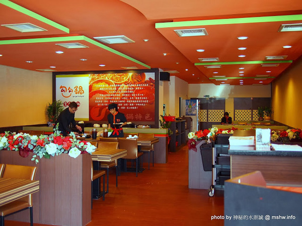 勾勾鍋 鴛鴦火鍋:【食記】台南go go hot pot 勾勾鍋鴛鴦火鍋@中西區 : 食材新鮮份量實在,CP值還頗高呢!