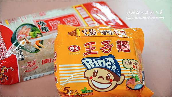 熊麻記：【熊麻記】天冷就是要來一鍋～溫暖妳我的心♪♪麻辣火鍋專賣♪♪