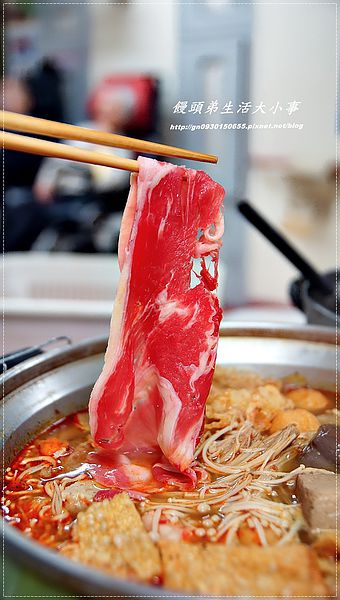 熊麻記：【熊麻記】天冷就是要來一鍋～溫暖妳我的心♪♪麻辣火鍋專賣♪♪