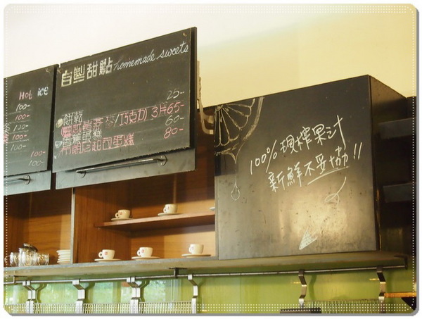 Journey Kaffe 覺旅咖啡:【內湖】覺旅咖啡-來場飲食體驗和自我覺醒的旅程吧!