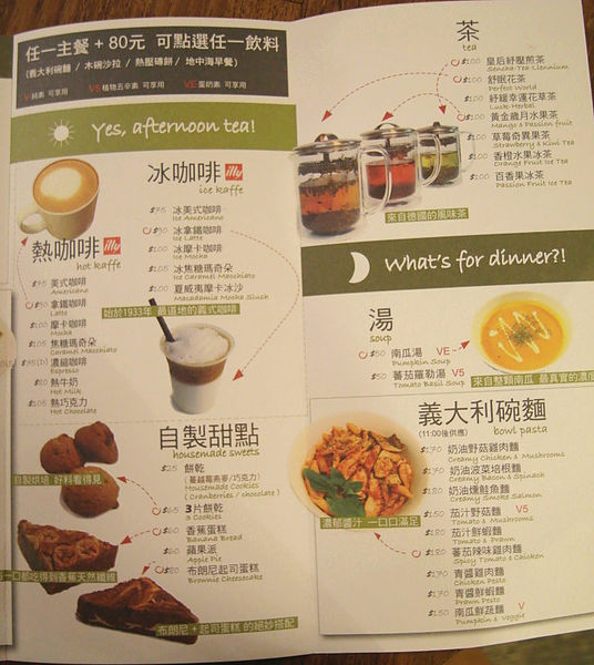 Journey Kaffe 覺旅咖啡：【西湖】覺旅咖啡-比臉更大的木碗沙拉