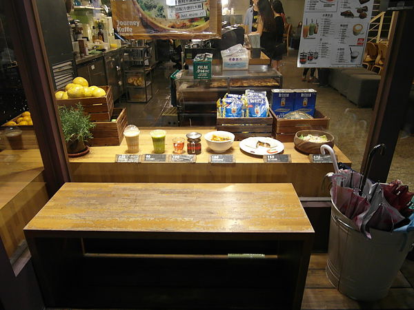 Journey Kaffe 覺旅咖啡：【西湖】覺旅咖啡-比臉更大的木碗沙拉