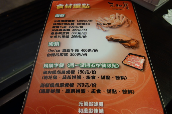 cm20140131___1f655d533b4fe89c873c49c484e