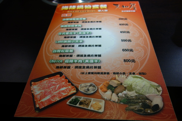 cm20140131___aedbfe7add64c8927f4ff4a2e27