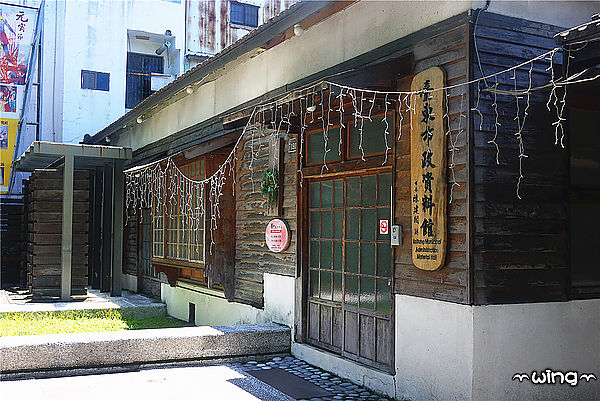 海草健康輕食館：［台東］食尚玩家介紹【海草健康輕食館】海草雞汁湯包。海草乾拌麵。寶町藝文中心(近台東森林公園)