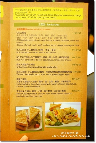 Country Mother's (12)