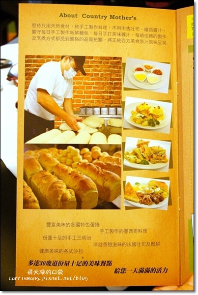 Country Mother's (7)