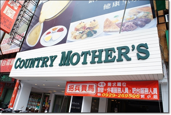 Country Mother's (2)