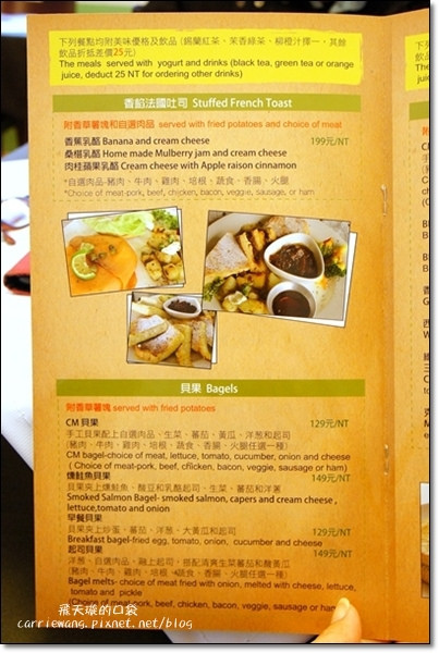 Country Mother's (11)