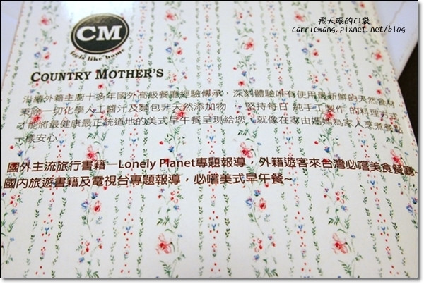 Country Mother's (16)