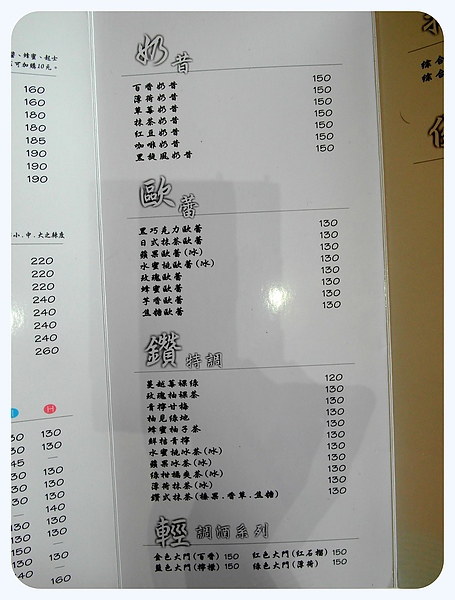 咖啡鑽:【台中食記】上天堂的美味★鬆餅界之神@咖啡鑽