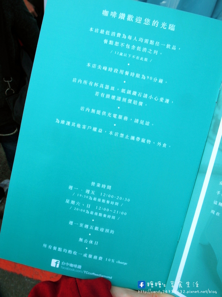 咖啡鑽：〖台中│美食〗咖啡鑽 ❤ 台中Number One鬆餅店果然名不虛傳!!厚度，香氣，美味通通都是鑽石頂級的享受!!